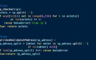 Как выглядит код на python