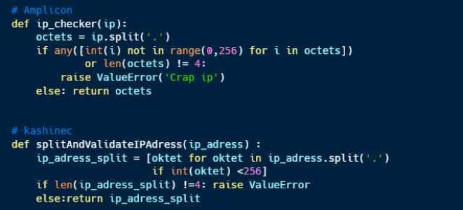 Как выглядит код на python