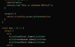 Как соединить react и php