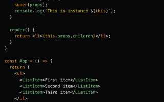 Как соединить react и php