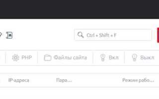 Как перенести сайт modx