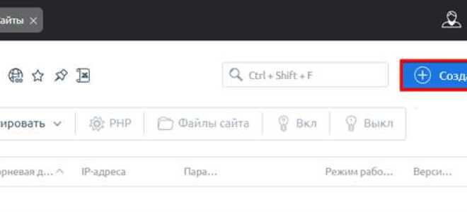 Как перенести сайт modx