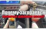 Почему загорается лампочка давления масла на камаз