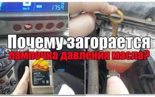 Почему загорается лампочка давления масла на камаз