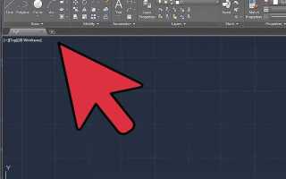 Что можно делать в autocad