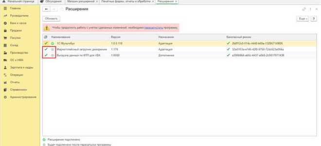 Как в 1с фреш добавить нового пользователя