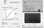 Как настроить графический планшет для corel painter