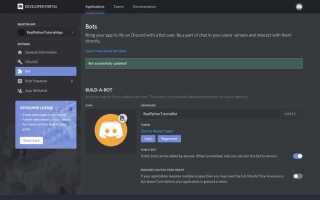 Как запустить дискорд бота python