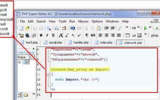 Как вывести данные из бд php