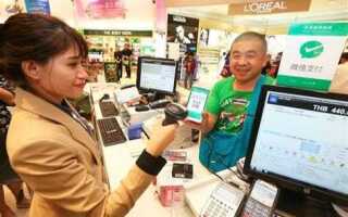 Как оплатить через wechat