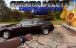 Как снять хром с двери chrysler 300c