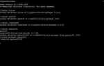 Как переустановить модуль python