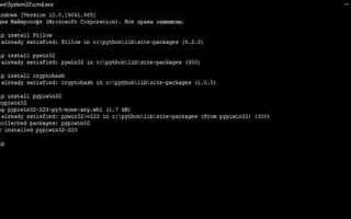 Как переустановить модуль python