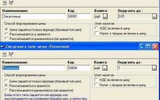 Какую 1с выбрать для производства и торговли