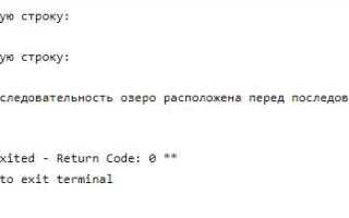 Как сравнивать string python