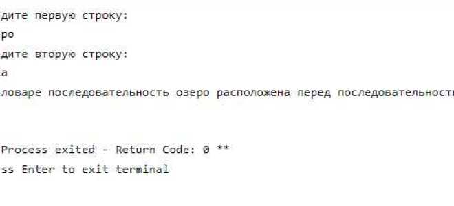 Как сравнивать string python