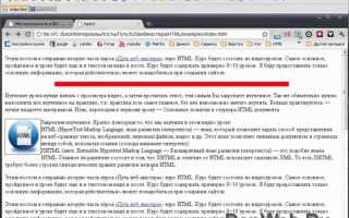 Как разместить на домене файл html геткурс