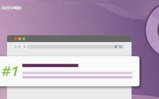 Как сократить время ответа сервера wordpress