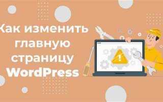 Как перенаправить на другую страницу php