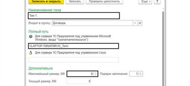 Как сохранить расширение 1с в файл