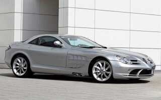 Сколько стоит mercedes benz slr mclaren