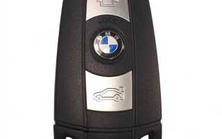 Сколько стоит ключ bmw smart key