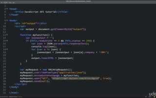 Как выглядит код на javascript