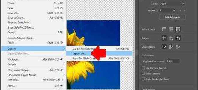 Как сделать прозрачный фон в adobe illustrator