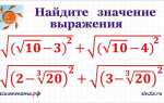 Как возвести в корень в python