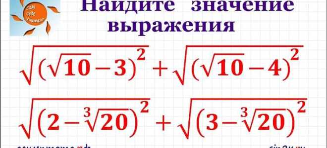Как возвести в корень в python