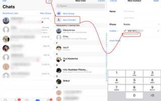 Как проверить на каких устройствах используется whatsapp