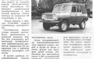 Чем отличается уаз 469 от 3151