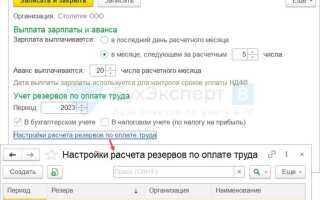 Почему в 1с бухгалтерия