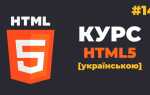 Как сделать окантовку в html