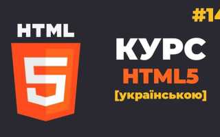 Как сделать окантовку в html