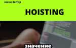 Чем отличается let от var javascript