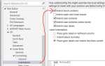 Как изменить табуляцию в visual studio code