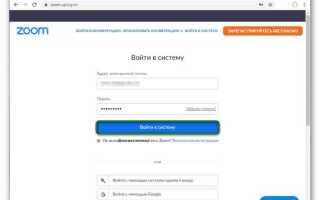Что такое идентификатор конференции в zoom с компьютера