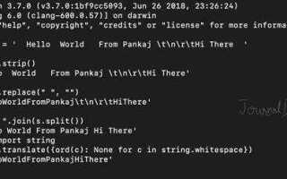 Как удалить часть строки python