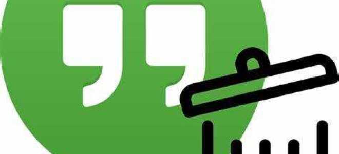 Как удалить hangouts с андроида