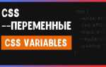 Как добавить переменную в html