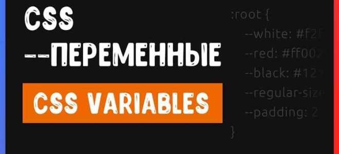 Как добавить переменную в html