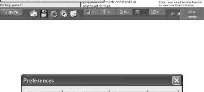 Как сделать индекс в mathcad