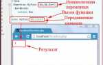 Как вызвать функцию в php из другого файла