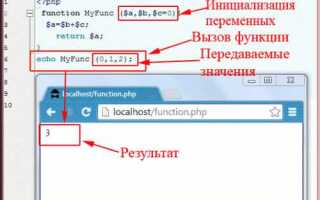 Как вызвать функцию в php из другого файла