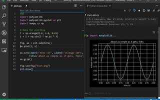 Как в visual studio писать на python