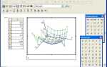 Как установить mathcad на смартфон