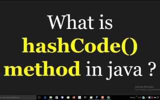 Зачем переопределять hashcode java