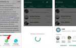 Как вернуться в группу в whatsapp