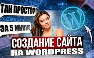 Как создать сайт на drupal с нуля
